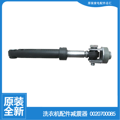 适用海尔洗衣机配件减震振器XQG52-D808A/D808DKH/D908A/HDY1000