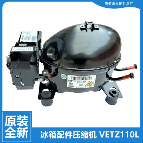 适用原装海尔冰箱配件变频压缩机BCD-525WDVS BCD-571WDEMU1