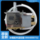 110H 适用海尔冰箱配件温控器开关BCD 113EN 133EN