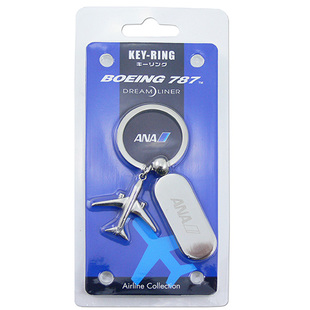 全日空波音787合金钥匙扣航空主题周边民航礼品