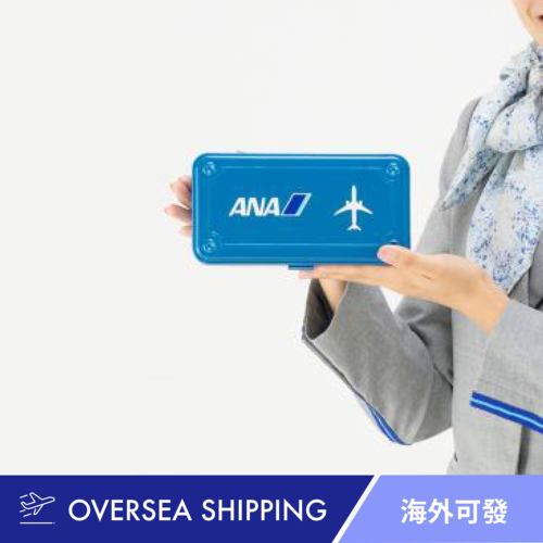全日空航空合金收纳盒