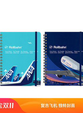 日本限定ANA Rollbahn全日空合作款笔记本手帐旅行手计考研收藏