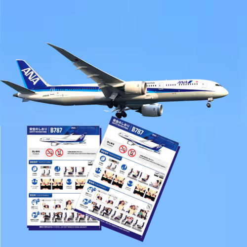ANA空客A380大海龟文件收纳袋
