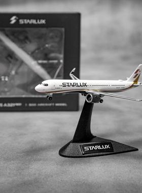 Herpa1/500星宇航空A321neoB-58302合金飞机模型航空模型高端