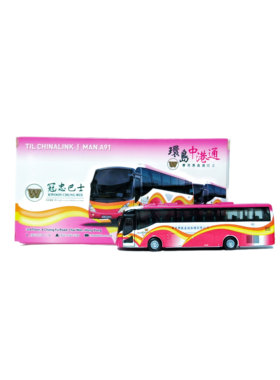 合金香港巴士模型1/120环岛中港通粤港澳直通巴士冠忠巴士车模