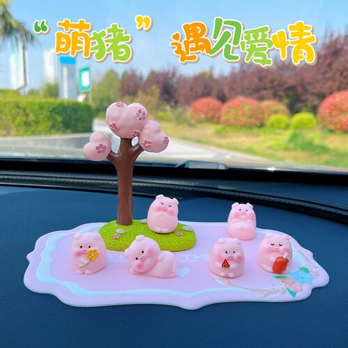 装饰品小珠呆萌可爱耐高温防暴晒