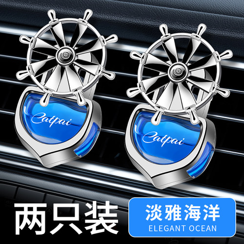 香味持久款式新颖汽车水薰