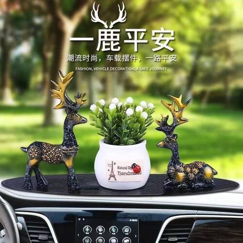 一路汽车摆件车内饰品车载高档