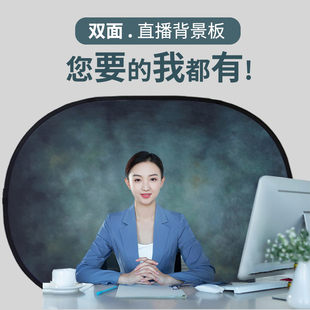 双面直播背景折叠摄影抠像板绿幕抠图布蓝绿屏摄影扎染布油画背景
