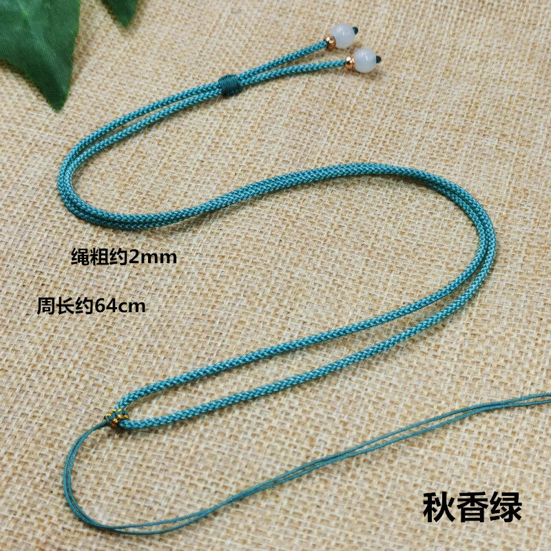 diy编织曼波绳吊绳简约翡翠挂绳玉佩项链绳男女调节挂坠绳吊坠