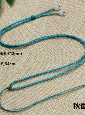 DIY编织绳简约翡翠玉佩项链男女