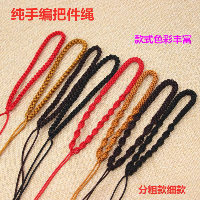 纯手编把件绳 手工编织绳文玩绳子 手把件挂绳 玛瑙挂绳把玩绳