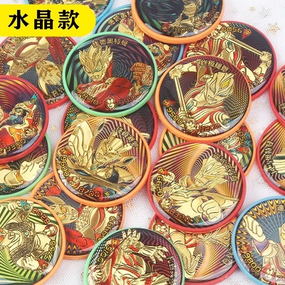 奥特曼圆卡塑料圆形卡片加厚防水卡奥特英雄战斗币3-6岁儿童玩具