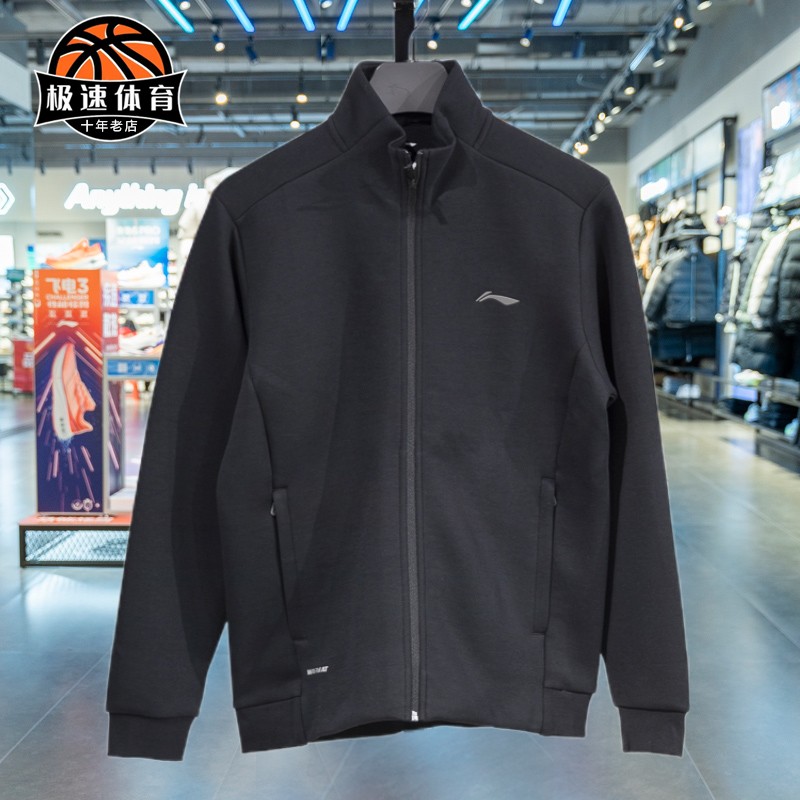 李宁男子立领开衫无帽卫衣