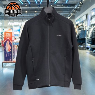 李宁保暖卫衣男子2024冬季 健身系列立领柔软亲肤外套AWDU573 新款