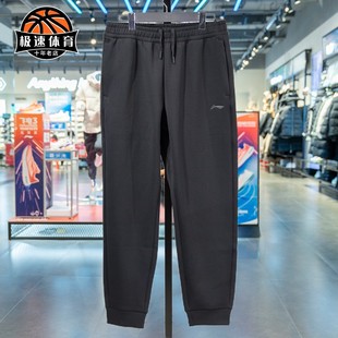 休闲跑步健身束脚针织运动长裤 新款 AKLV059 男子2025春季 李宁卫裤