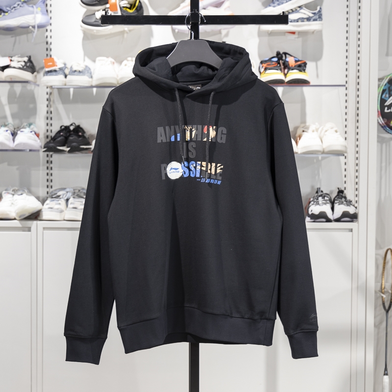 李宁男女通用连帽宽松套头卫衣