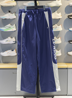 李宁xLPL联名系列运动裤男子2025秋新款宽松透气直筒长裤AYKV337