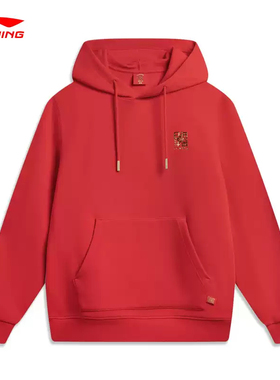 李宁日进斗金卫衣男女款2026新年红色马年本命年连帽上衣AWDW111