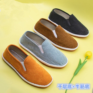 千层底手工布鞋 男女灯芯绒圆口牛筋底防滑休闲老北京一脚蹬工作鞋