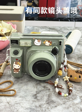 富士wide400透明保护壳卡通挂绳贴纸镜头盖kitty拍立得相机保护套