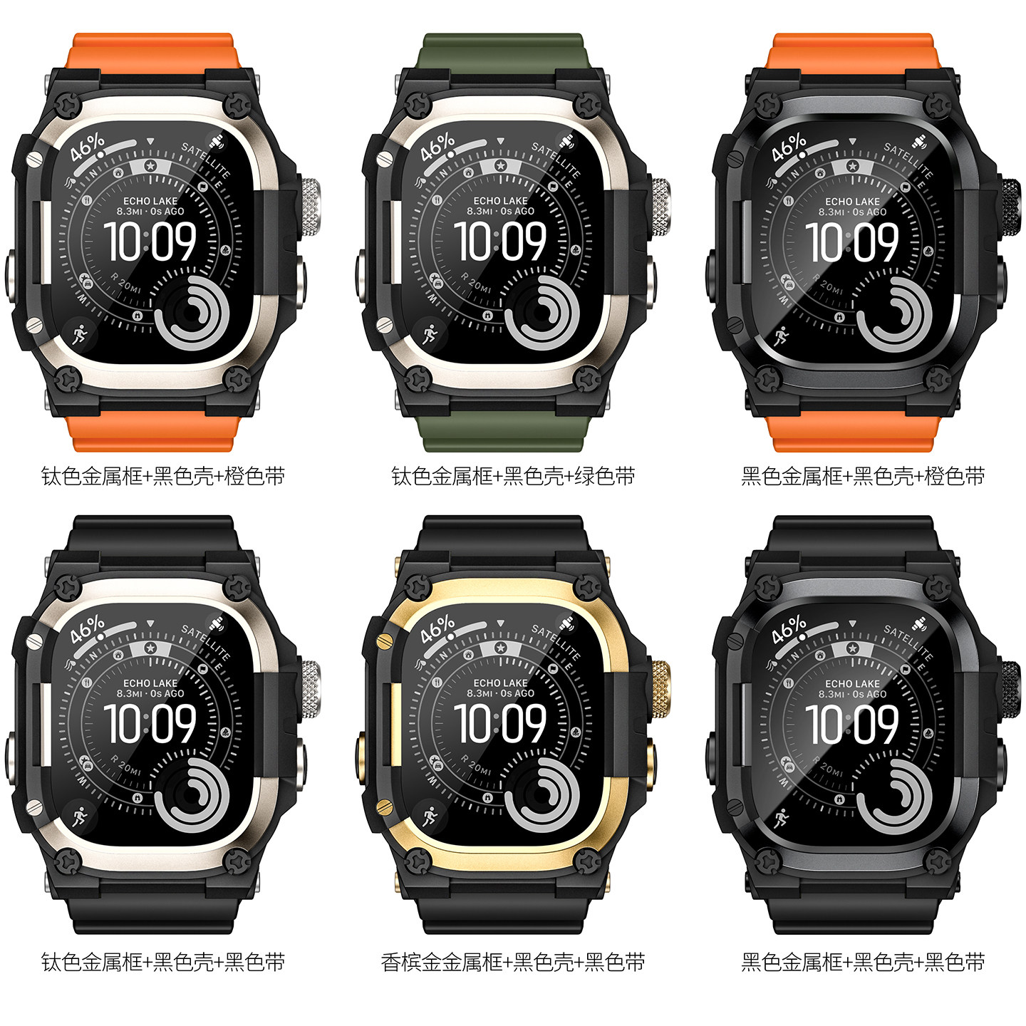 适用Apple Watch ultra3/2/1一体金属边框铠甲表带苹果手表49mm男,智能设备,智能手表手环表带/腕带,淘宝优惠券,粉丝福利购,淘宝优惠卷