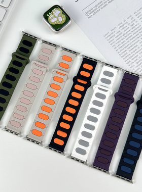 适用苹果手表s11ultra3se双色磁吸硅胶表带iwatch78910运动男女款
