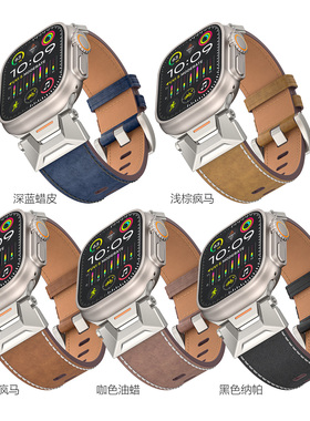 适用苹果手表s11ultra3se真皮表带iwatch10987金属扣机能铠甲男款