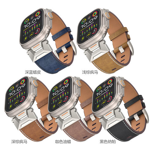 适用苹果手表s11ultra3se真皮表带iwatch10987金属扣机能铠甲男款