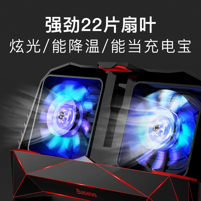 王者荣耀小米苹果vivo手机双手柄券后49.00元