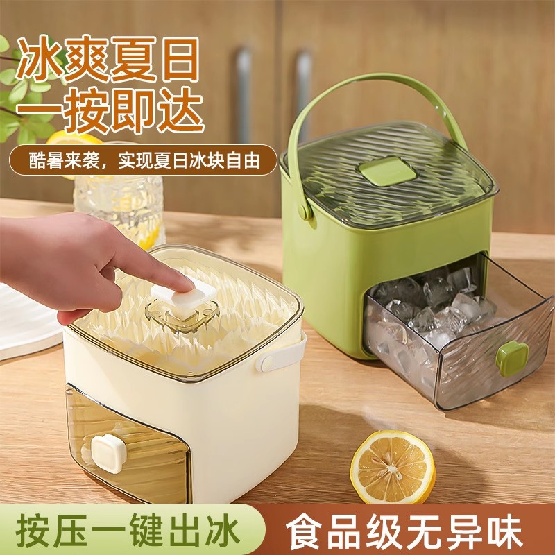 按压冰格冰块模具双层制