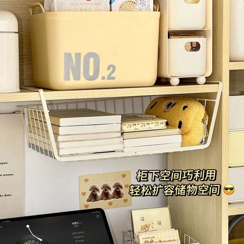 桌下收纳挂篮桌面宿舍好