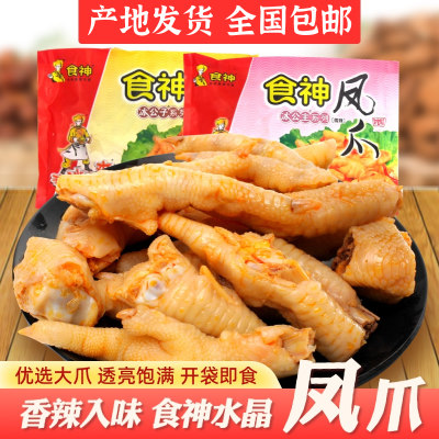 湛江即食水晶凤爪食神牌厂家直供