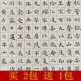 长青阁宣纸仿古元 书楷书方格作品纸6分熟日课纸抄经书法小楷纸