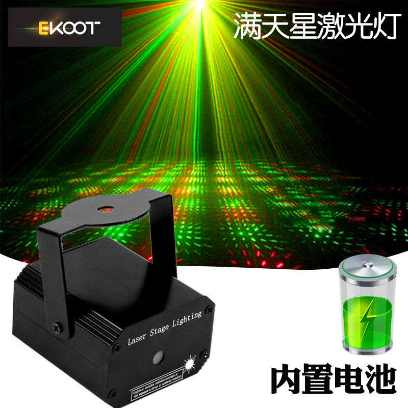 激光舞台灯光 车载USB红绿满天星空 KTV小迷你 声控投影灯DISCO