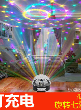 户外可充电9色USB ED舞台灯旋转七彩灯广场舞灯便携式夜市