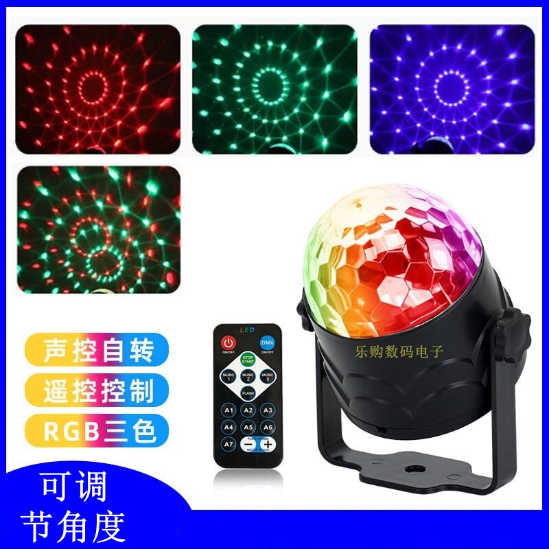 家用酒吧旋转七彩灯LED水晶魔球声控灯KTV激光灯氛围灯闪光汽车灯