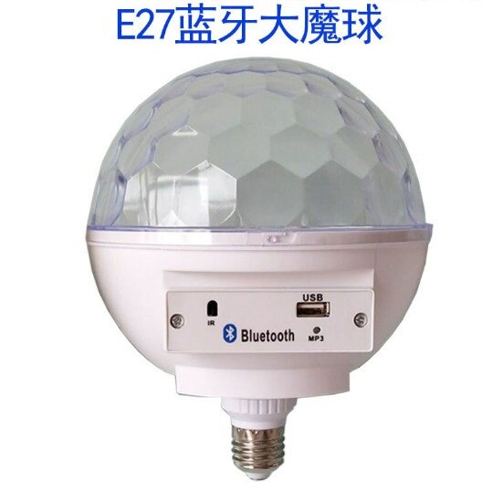 蓝牙音响led旋转七彩灯泡魔球灯