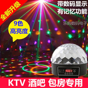 ktv闪光灯声控彩灯LED魔球灯酒吧跳舞旋转七彩灯舞台灯宿舍氛围灯