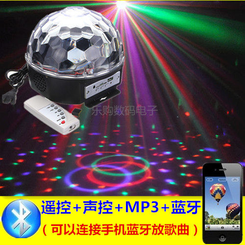 水晶魔球家用舞台灯光酒吧激光灯