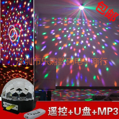 包邮9色蓝牙LED水晶魔球舞台灯光酒吧灯KTV闪光灯音响MP3带声控