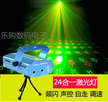 爆款！遥控24合1激光灯 酒吧ktv镭射灯 声控舞台灯光 婚庆闪光灯
