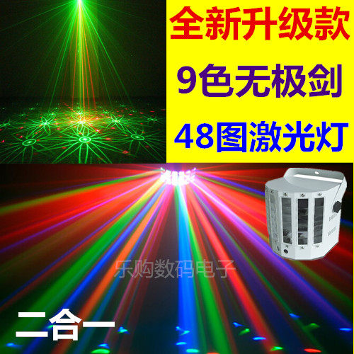 KTV包房彩灯舞台灯光激光灯