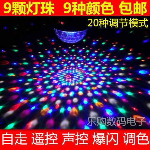 舞台灯光声控水晶包房闪光旋转