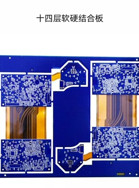 FPC加急定做打样版 柔性软硬结合fpcb打样板fpc排线打样批量工厂