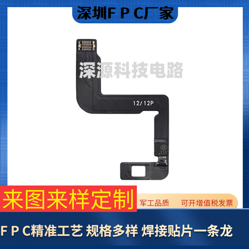 fpc软排线工控机按键pcba双面沉金超薄柔性线路板软板打样fpc排线