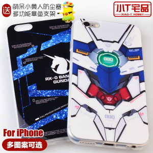 Autocollant pour téléphone portable - Ref 1368899 Image 28