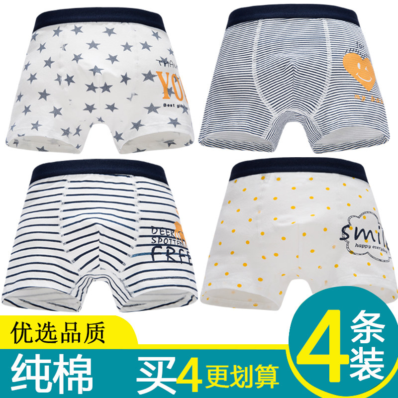 儿童内裤男童纯棉平角四角裤短裤小童男孩男宝夏季薄款宝宝底裤头