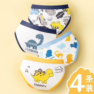 男童三角内裤儿童纯棉短裤3到6岁小学生青少年裤衩子不夹屁屁底裤