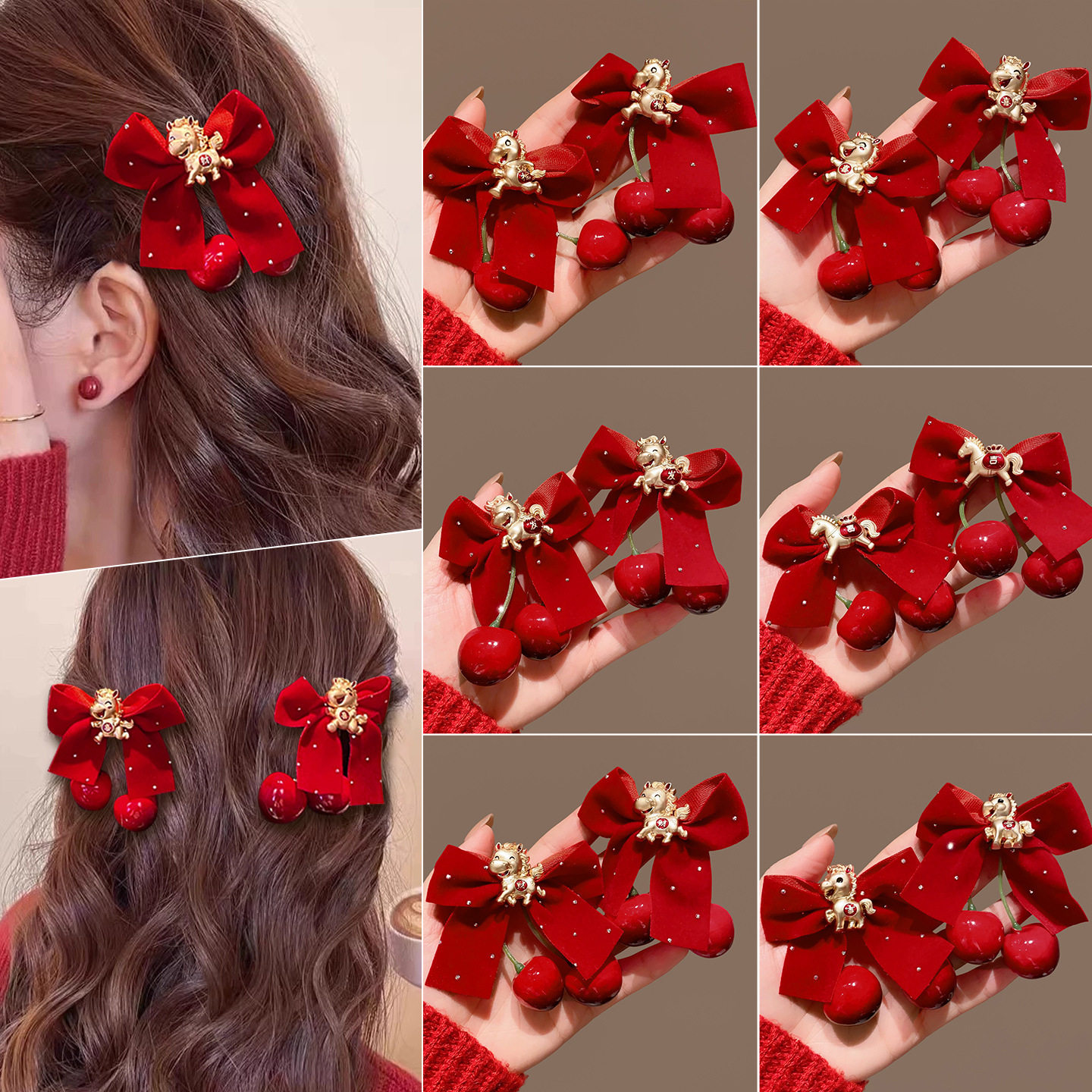 红色樱桃金属小马蝴蝶结发夹2026马年新款发卡刘海侧边夹新年发饰